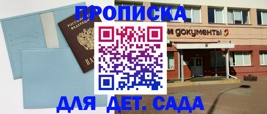 найти адрес прописки в Тамбовской области