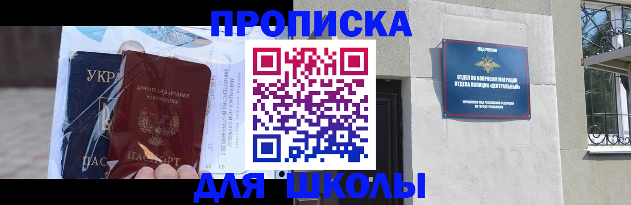 прописка иностранных граждан в Тамбовской области
